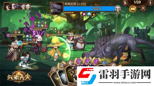 海神的偏愛元素方尖全新SP即將登場(chǎng)