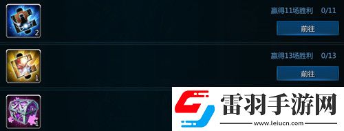 英魂之刃游玩福利獲勝就能領取神秘禮物