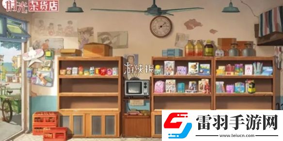 時(shí)光雜貨店小賣部沒(méi)貨了怎么辦