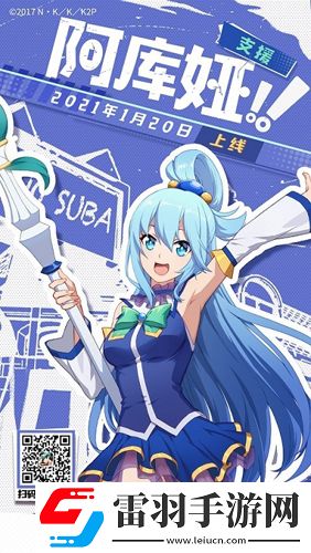 非人學園重磅聯(lián)動今日爆笑上線