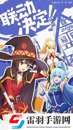 非人學園重磅聯(lián)動今日爆笑上線