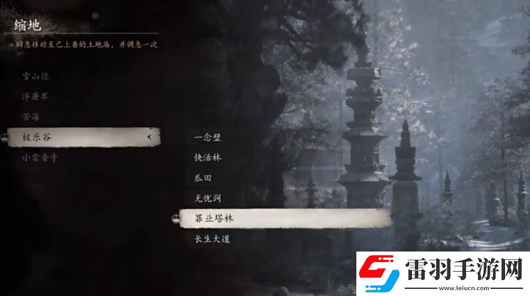 黑神話(huà)獸與佛要刷多少遍