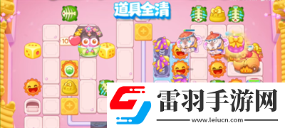 保衛(wèi)蘿卜4怎么通過秋妃傳第96關(guān)