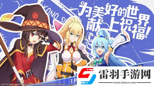 非人學園重磅聯(lián)動今日爆笑上線