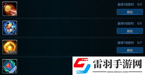 英魂之刃游玩福利獲勝就能領取神秘禮物