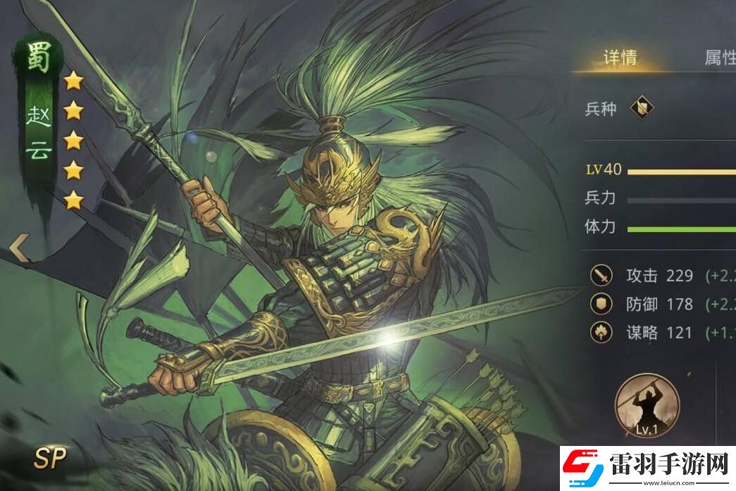 率土之濱趙云和sp趙云哪個(gè)好趙云和sp趙云的區(qū)別