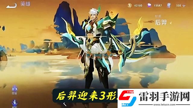 王者榮耀關(guān)羽kpl皮膚價格