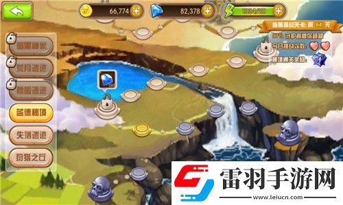 守護之戰(zhàn)愛寵向前沖這是我們的戰(zhàn)斗