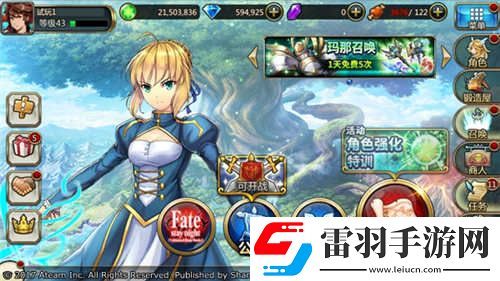 神域召喚國服泄露天機(jī)初音未來聯(lián)動(dòng)或?qū)㈤_放