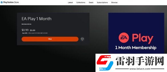 EAPlay開啟0.99美元優(yōu)惠試用活動(dòng)