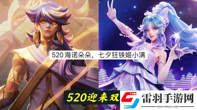 王者榮耀關(guān)羽kpl皮膚價格