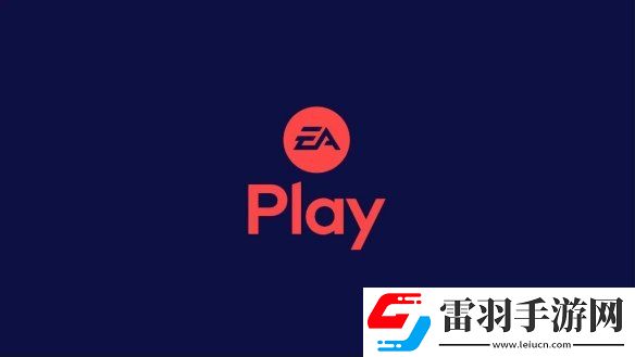 EAPlay開啟0.99美元優(yōu)惠試用活動(dòng)
