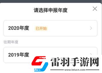 2021個人所得稅怎么申報退稅2021個人所得稅扣費標(biāo)準(zhǔn)大全