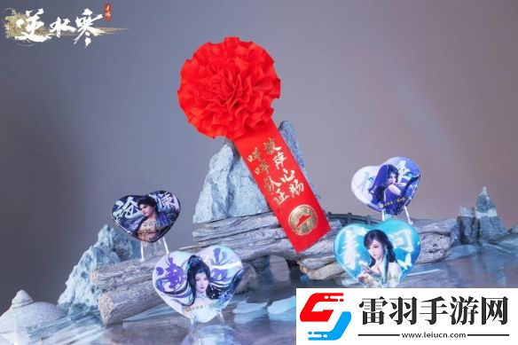 逆水寒×必勝客聯(lián)動
