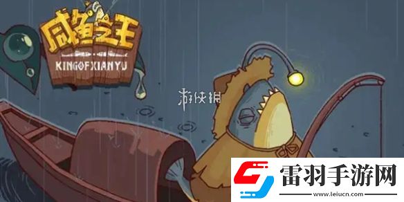 咸魚之王寶箱周能拿多少金磚
