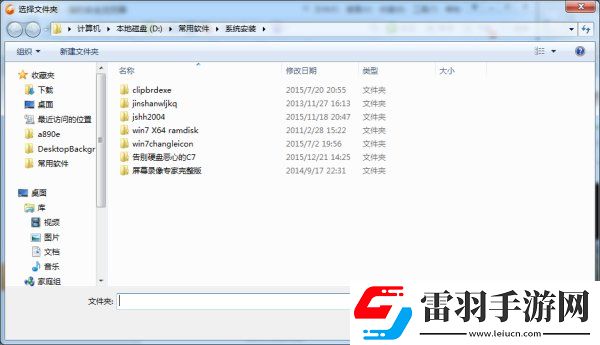 獵豹安全瀏覽器如何更改下載內(nèi)容保存路徑獵豹安全瀏覽器更改路徑方法