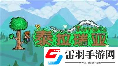 泰拉瑞亞大黃蜂金槍魚在哪釣