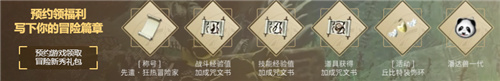 黑色沙漠端游國服定檔10月24日全面公測