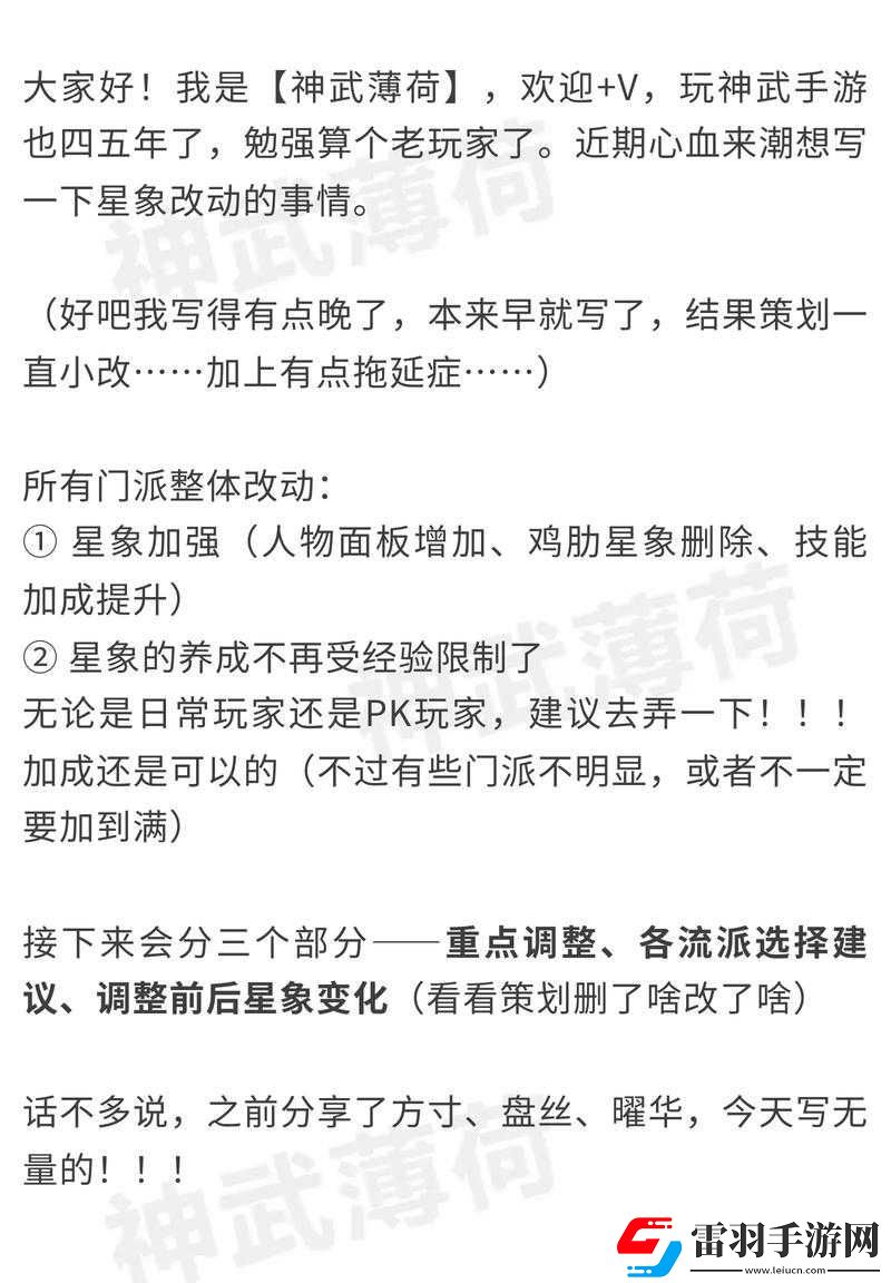 無奶陣容也能PK最強(qiáng)輸出