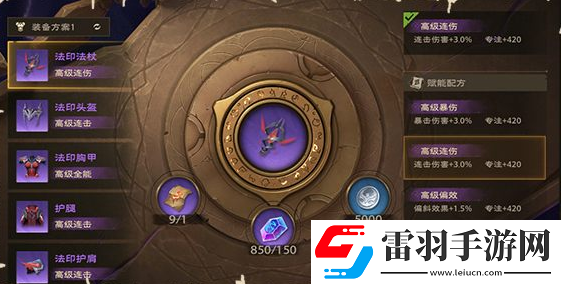 塔瑞斯世界影刃者天賦加點(diǎn)推薦