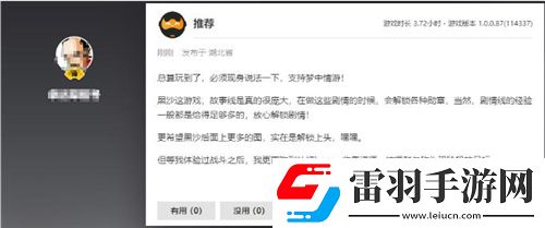 黑色沙漠端游國服定檔10月24日全面公測