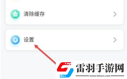 班級小管家怎樣退出班級