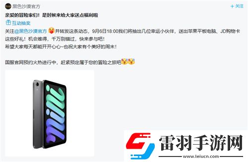 黑色沙漠端游國服定檔10月24日全面公測