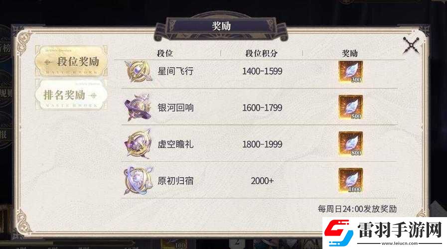 幻書啟世錄