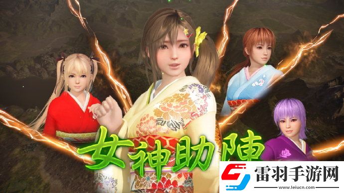 三國志14威力加強版“綾音”與“海咲”戰(zhàn)法介紹公布