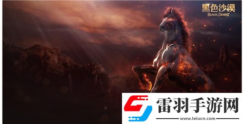 黑色沙漠端游國服定檔10月24日全面公測