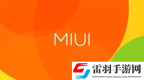miui內(nèi)測答題題目答案2023匯總