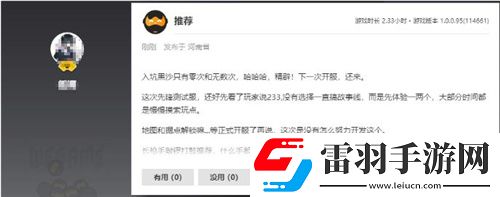 黑色沙漠端游國服定檔10月24日全面公測