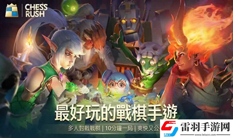 戰(zhàn)歌競技場遺落星使攻略