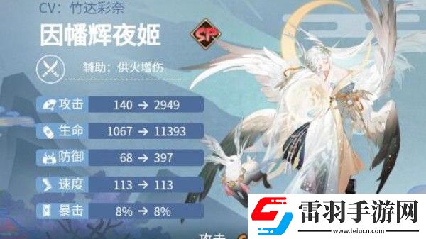 陰陽(yáng)師輝夜姬戰(zhàn)術(shù)類御魂怎么選