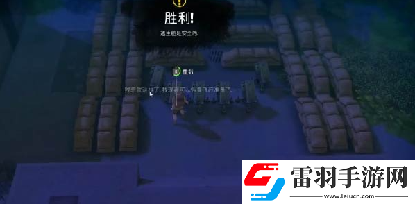 我的水世界求生逃離海島任務(wù)怎么做