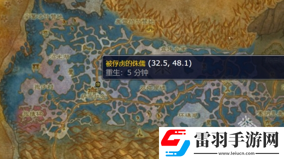 魔獸世界超光譜偵測護(hù)目鏡圖紙?jiān)谀?><p>2、找到NPC之后我們就可以購買圖紙了，購買是需要花費(fèi)8金的。</p><p style=