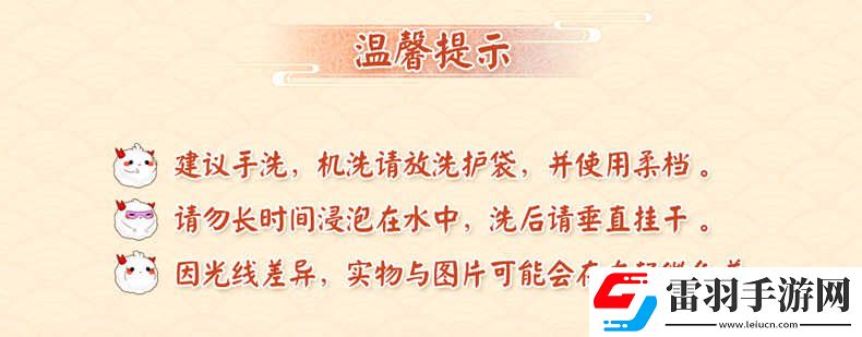 陰陽(yáng)師周邊茨球拖鞋陰陽(yáng)師實(shí)用周邊正版授權(quán)