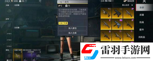 地鐵逃生718c和新式手槍強(qiáng)度對(duì)比分析