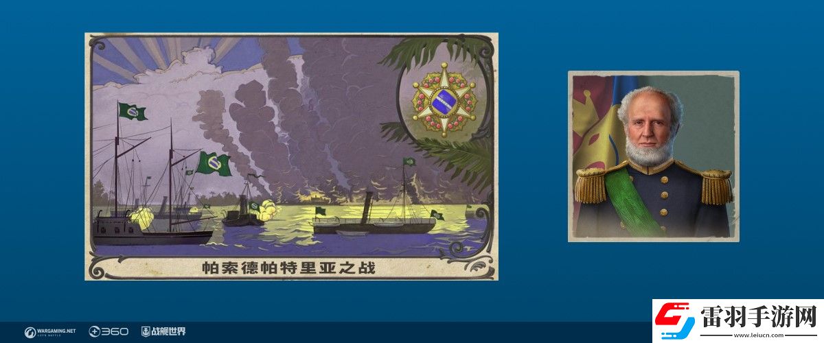 三倍首勝慶周年戰(zhàn)艦世界全新版本今日開(kāi)啟