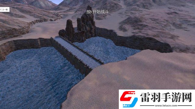 史詩(shī)戰(zhàn)爭(zhēng)模擬器全地圖介紹全地圖特點(diǎn)及地形詳解