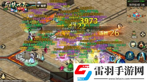 百萬元寶！劍俠世界