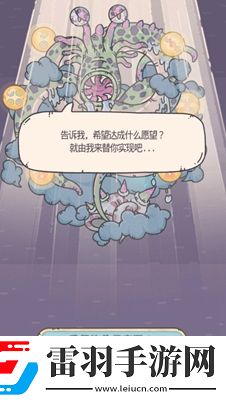 最強蝸牛龍珠作用介紹