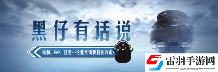 黑色沙漠先遣體驗(yàn)即將開啟