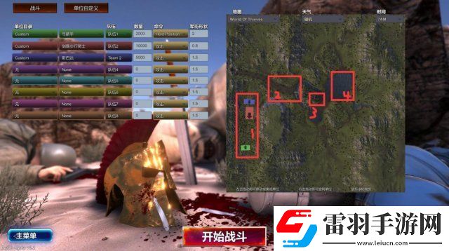 史詩(shī)戰(zhàn)爭(zhēng)模擬器全地圖介紹全地圖特點(diǎn)及地形詳解