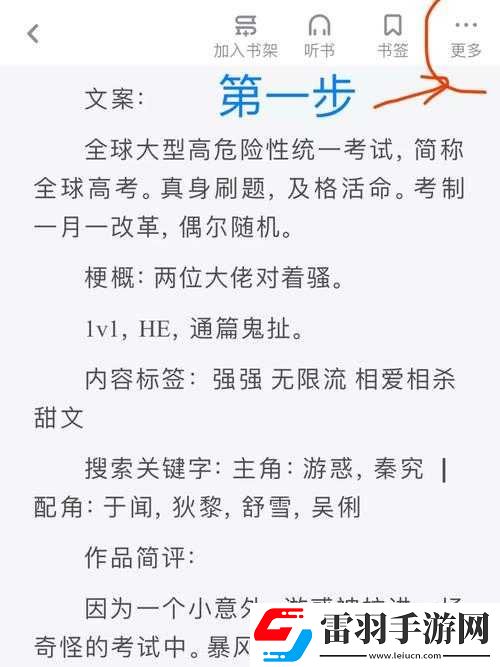 簡(jiǎn)單粗暴