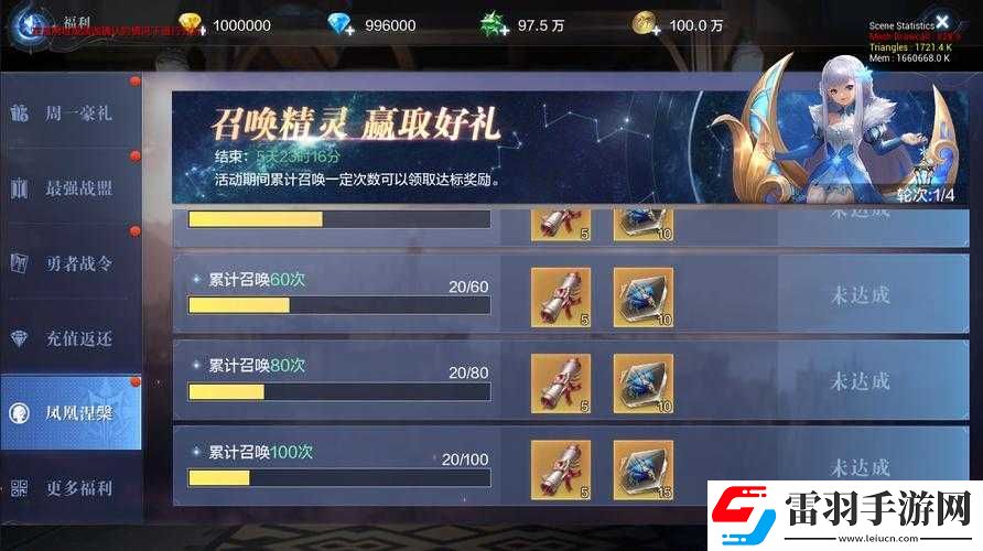 全民奇跡好友系統(tǒng)的巧用與伙伴結識
