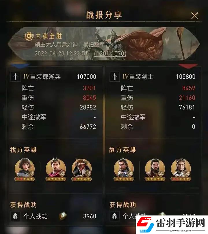 不走尋常路！思路清奇的重返帝國黑科技陣容