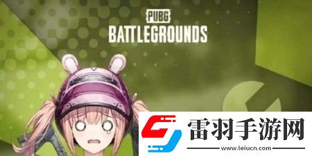 絕地求生3月27日停機(jī)維護(hù)到幾點(diǎn)3.27什么時(shí)候結(jié)束維護(hù)