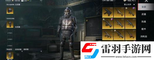 地鐵逃生718c和新式手槍強(qiáng)度對(duì)比分析