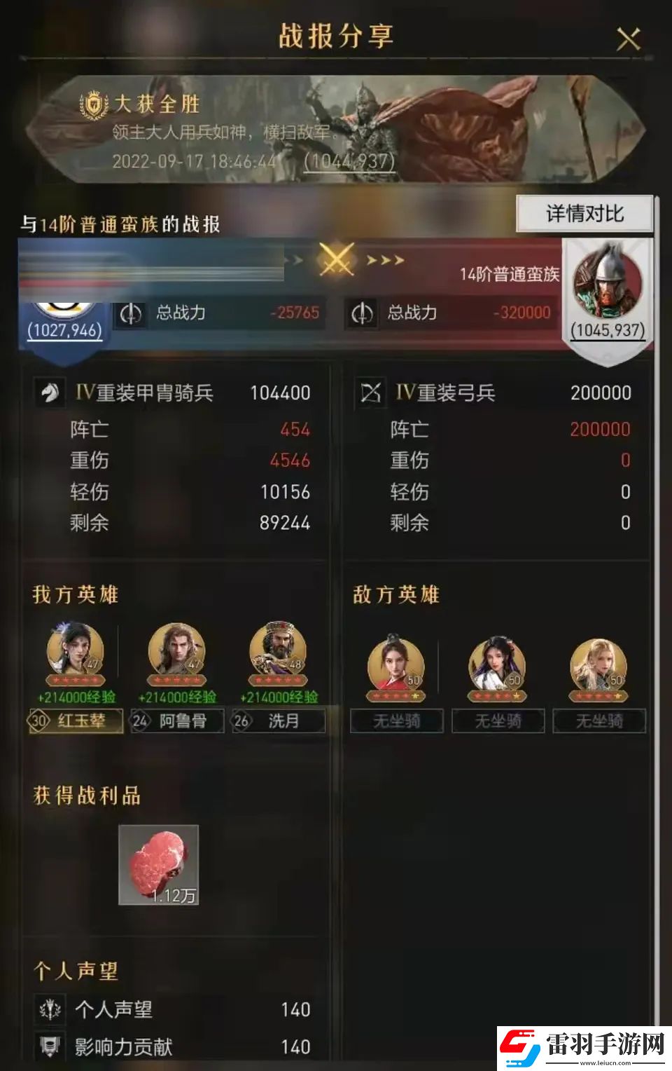 不走尋常路！思路清奇的重返帝國黑科技陣容